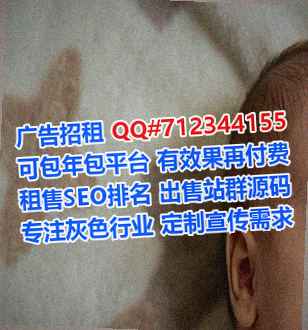 云城卵源中医公司